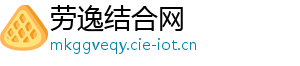 劳逸结合网_分享热门信息
